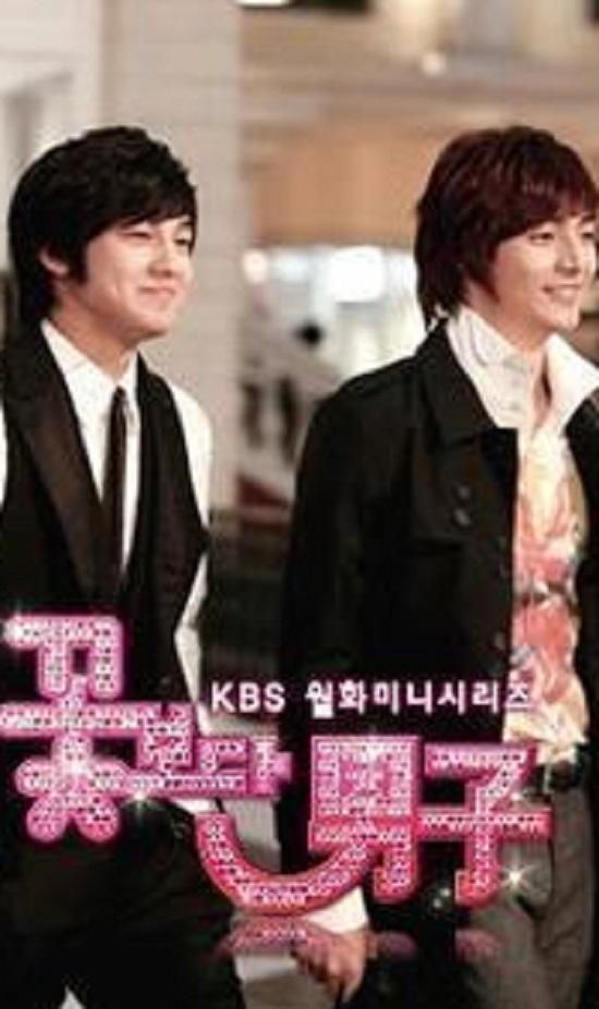 韩国花样男子演员表,颜值与才华并存的明星军团