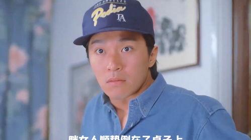 情圣周星驰搞笑,周星驰情圣搞笑传奇